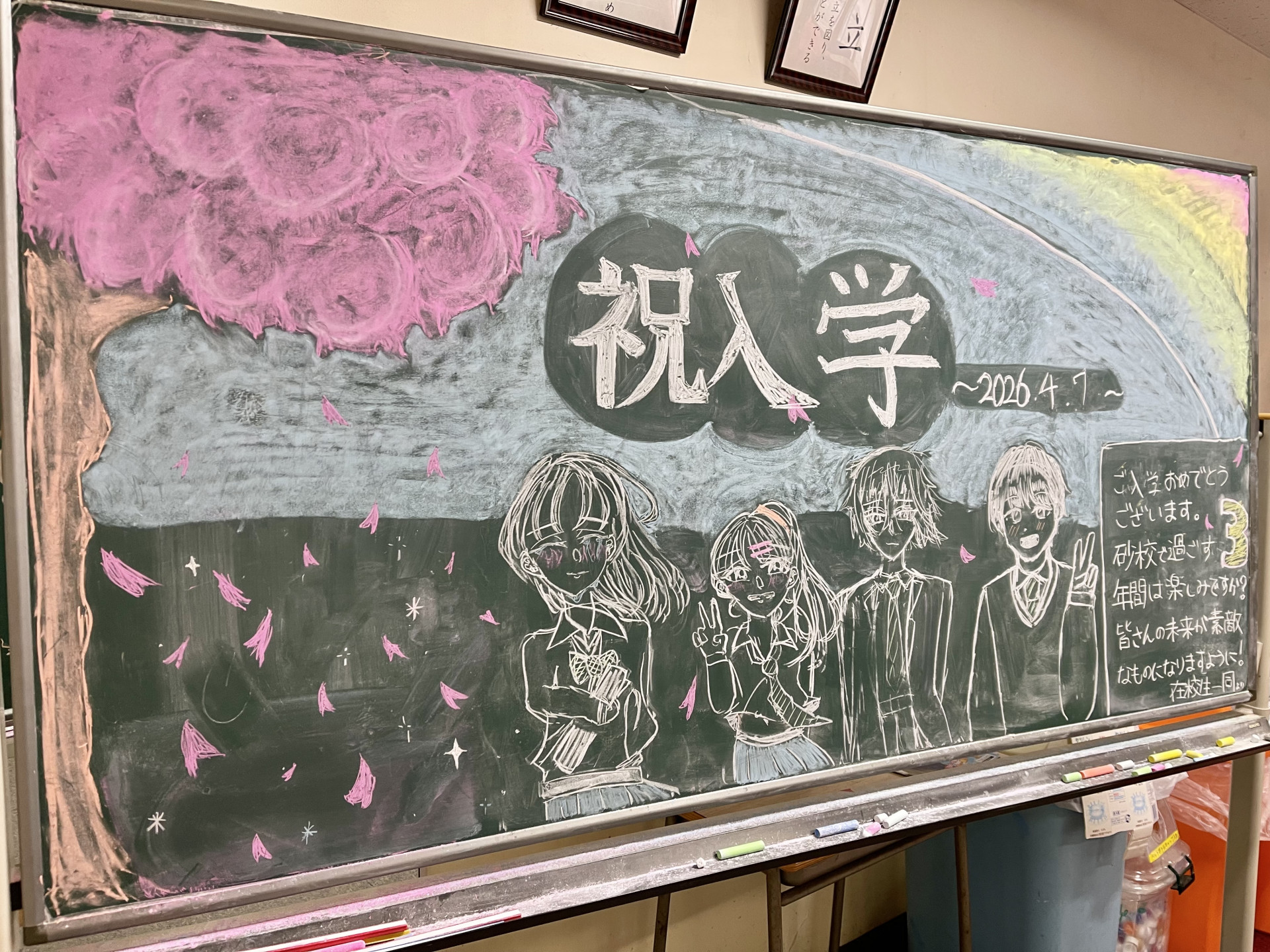 Image - 2026-04-07T141954.162